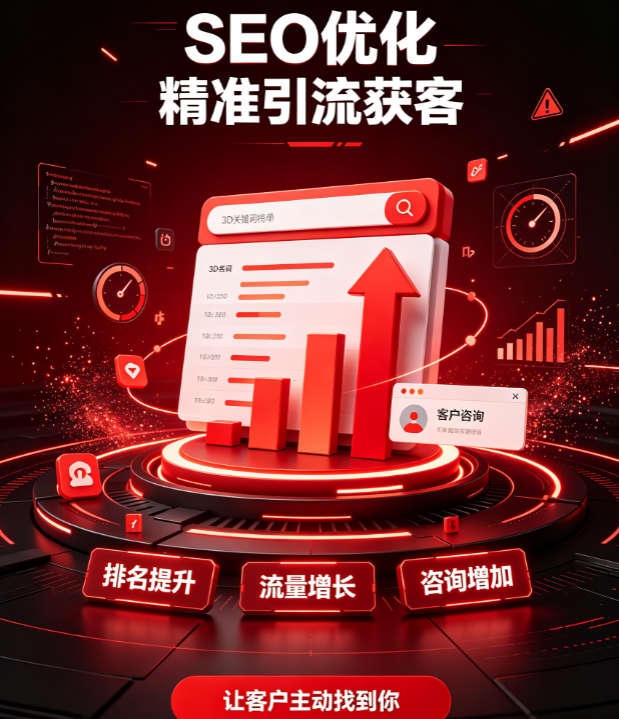 网站制作成功案例